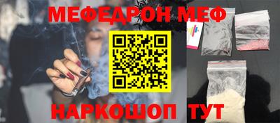 мескалин Комсомольск-на-Амуре