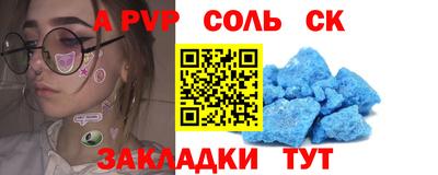 COCAINE Конаково