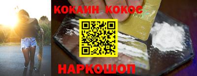 мескалин Комсомольск-на-Амуре