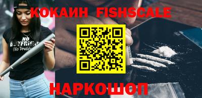 COCAINE Конаково