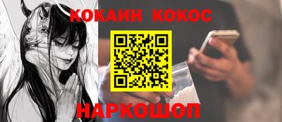 мескалин Комсомольск-на-Амуре