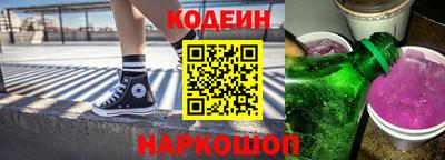 мескалин Комсомольск-на-Амуре