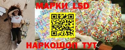 ГАЛЛЮЦИНОГЕННЫЕ ГРИБЫ Коммунар