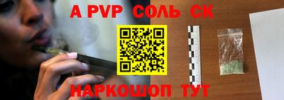 мескалин Комсомольск-на-Амуре