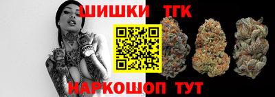 мескалин Комсомольск-на-Амуре