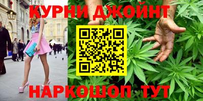 мескалин Комсомольск-на-Амуре