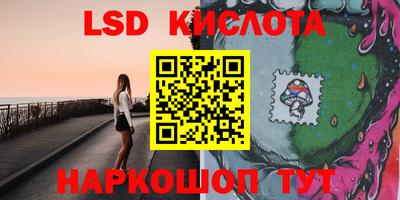 мескалин Комсомольск-на-Амуре