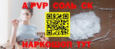 COCAINE Конаково