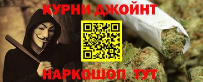 мескалин Комсомольск-на-Амуре