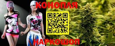 мескалин Комсомольск-на-Амуре