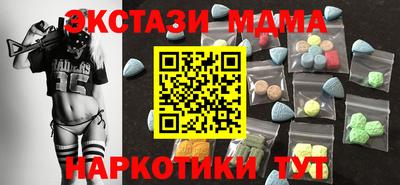 COCAINE Конаково