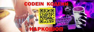 COCAINE Конаково