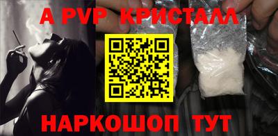 COCAINE Конаково