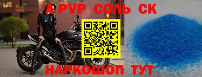 мескалин Комсомольск-на-Амуре