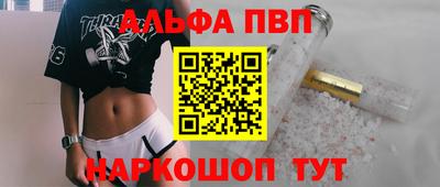 мескалин Комсомольск-на-Амуре