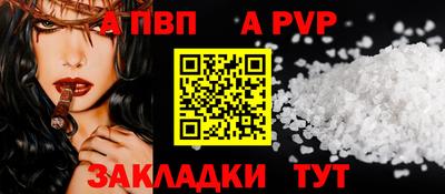 COCAINE Конаково
