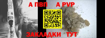 мескалин Комсомольск-на-Амуре