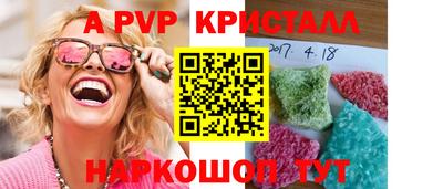 мескалин Комсомольск-на-Амуре