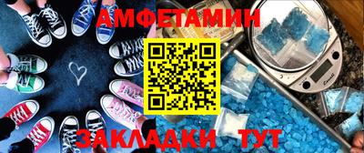 мескалин Комсомольск-на-Амуре