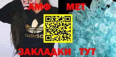 мескалин Комсомольск-на-Амуре