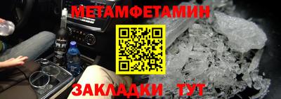 мескалин Комсомольск-на-Амуре