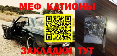 мескалин Комсомольск-на-Амуре