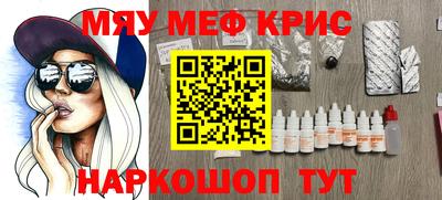 COCAINE Конаково