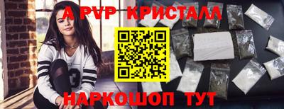 мескалин Комсомольск-на-Амуре