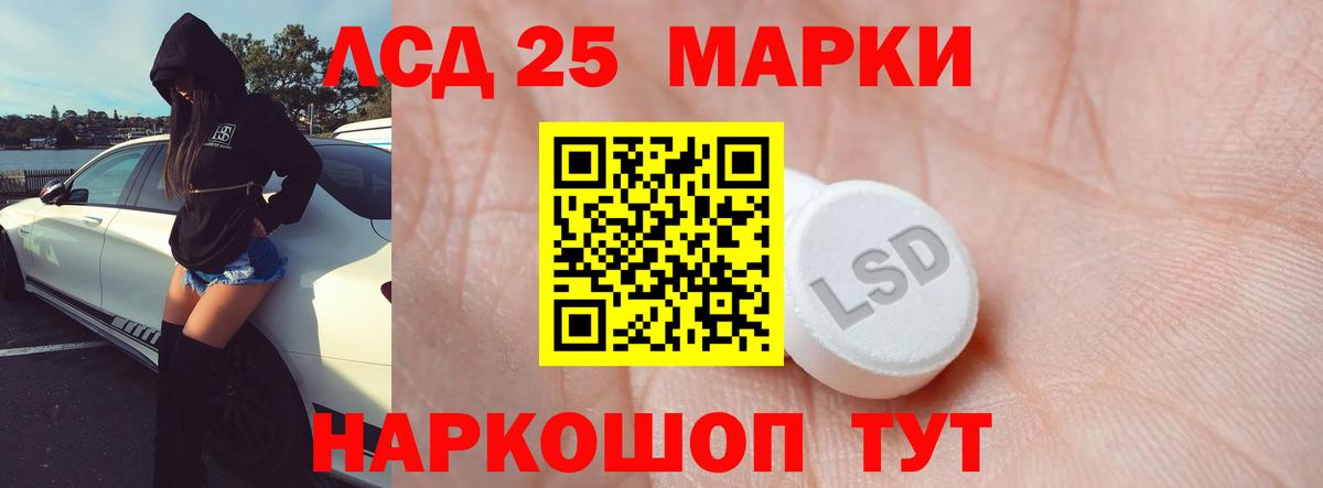ЛСД экстази ecstasy  Вход с VPN  Заволжье  ЛСД экстази ecstasy 