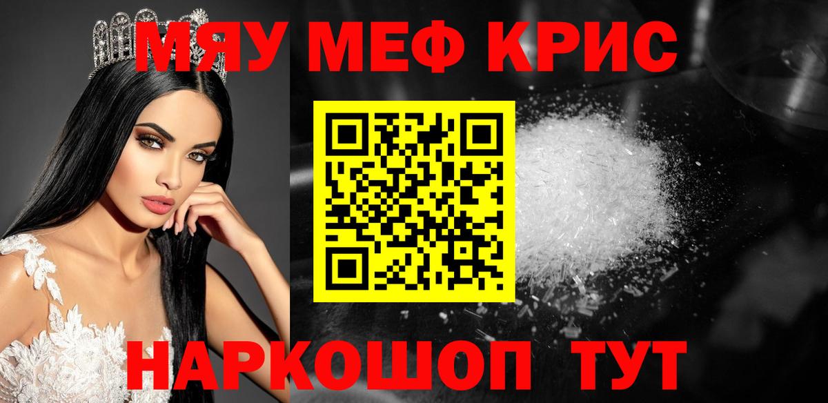 МЕФ мука Заволжье