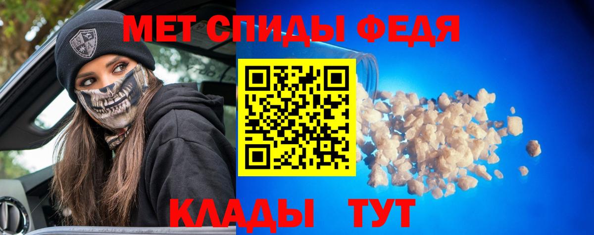 Заволжье  Метамфетамин винт  Вход с VPN 