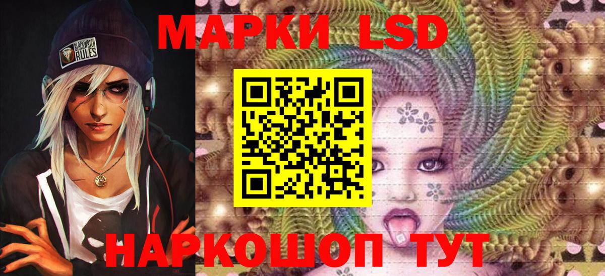 Марки N-bome  Вход с VPN  Заволжье  Марки NBOMe 1,5мг 