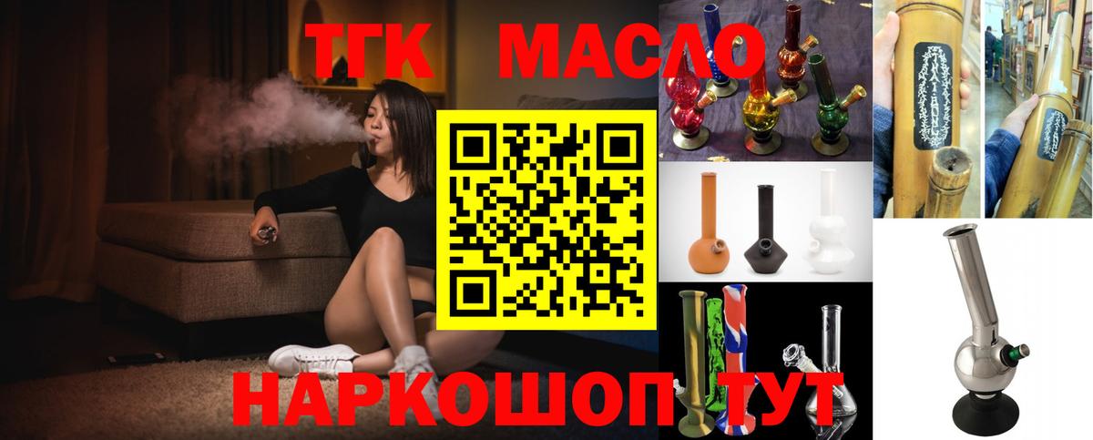 ТГК концентрат Заволжье