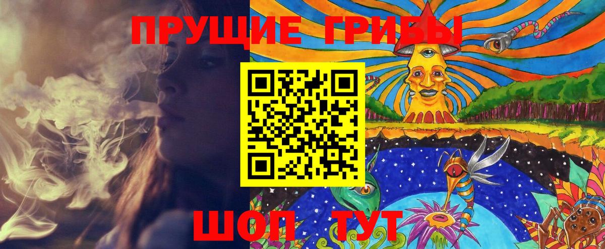 Мефедрон   Заволжье  Вход с VPN  ГАШИШ 
