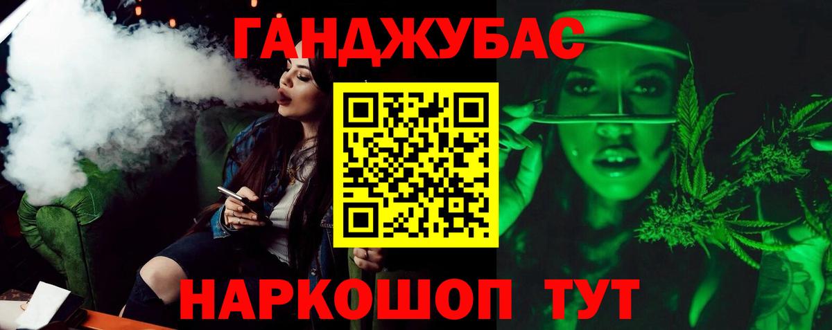 Заволжье  Бошки марихуана марихуана  Вход с VPN  МАРИХУАНА THC 21%  Канабис конопля  МАРИХУАНА VHQ 